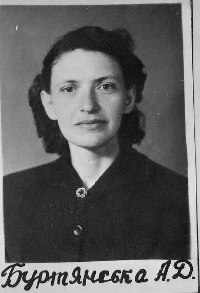 Буртянська Ганна Давидівна, учитель російської мови та літератури